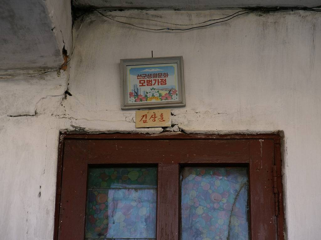 북한 제2의 도시 함흥 모음.jpg | 인스티즈