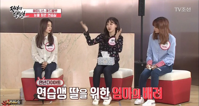 여자아이돌의 다이어트 그리고 엄마(feat.레드벨벳) - 종편주의 | 인스티즈