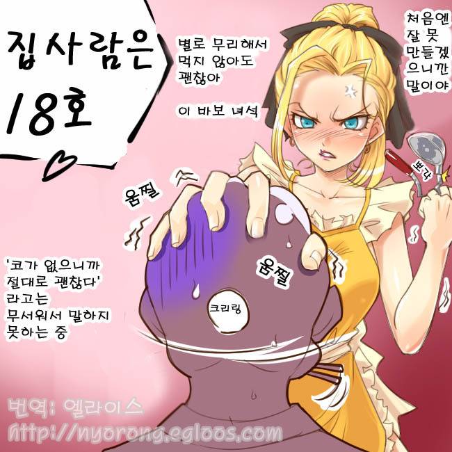 드래곤볼이 손오공 위주라서..사실 저는 이분의 이야기를 더 보고 싶었어요...ㅠ.ㅠ | 인스티즈