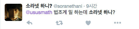 소라넷 관련 현재 트위터 상황 | 인스티즈