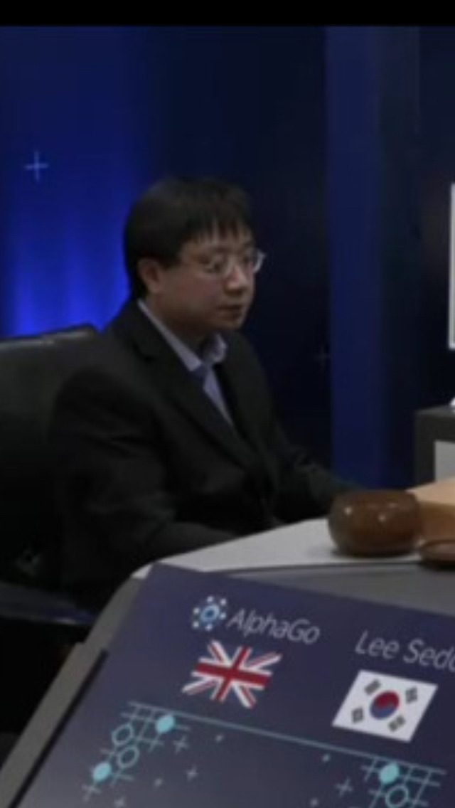 알파고? 사실 그런거없고 내가 둿다.. | 인스티즈