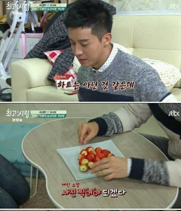 역대급 철벽남 | 인스티즈