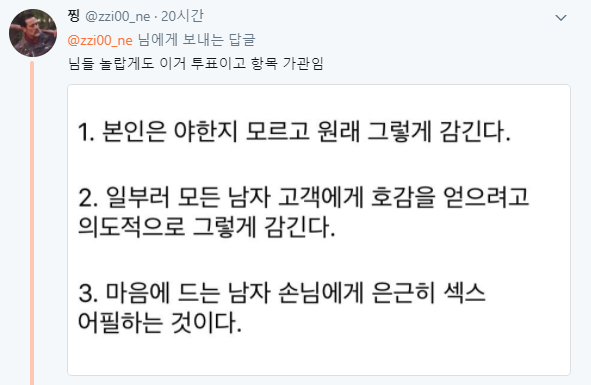 인 여자 미용사 | 인스티즈