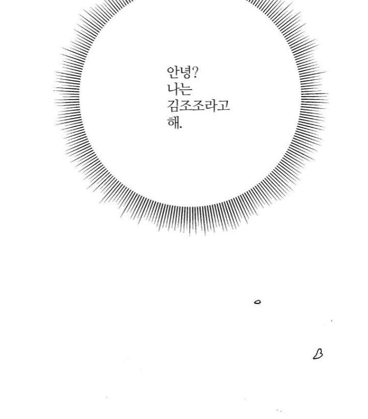 구김 없이 살아가는 방법 | 인스티즈