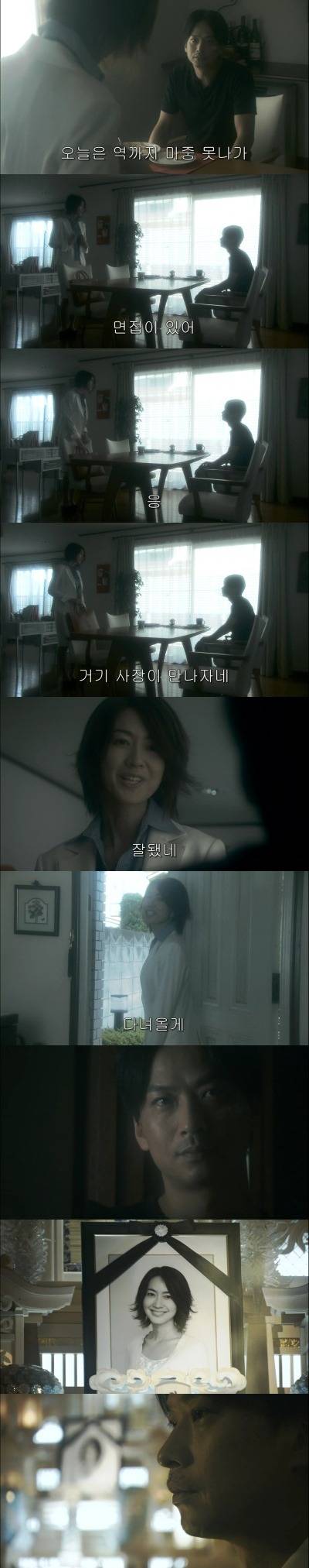 기묘한이야기-미스테리네카마인남자 | 인스티즈