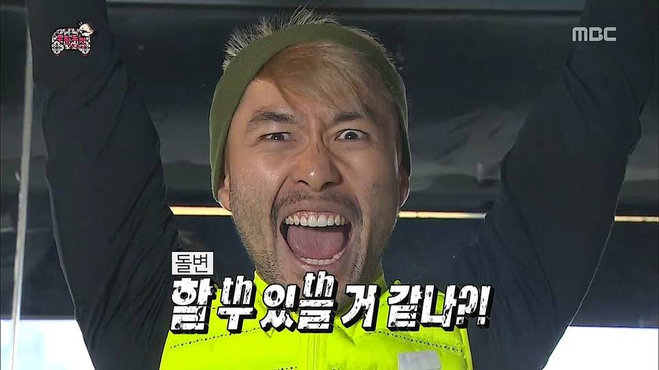 다이어트 여파로 폭주하는 노홍철.jpg | 인스티즈