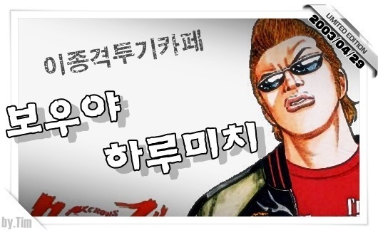 딸의 침실을 동화 속 나무집으로 만들기 위해 18개월을 보낸 아빠...jpg | 인스티즈