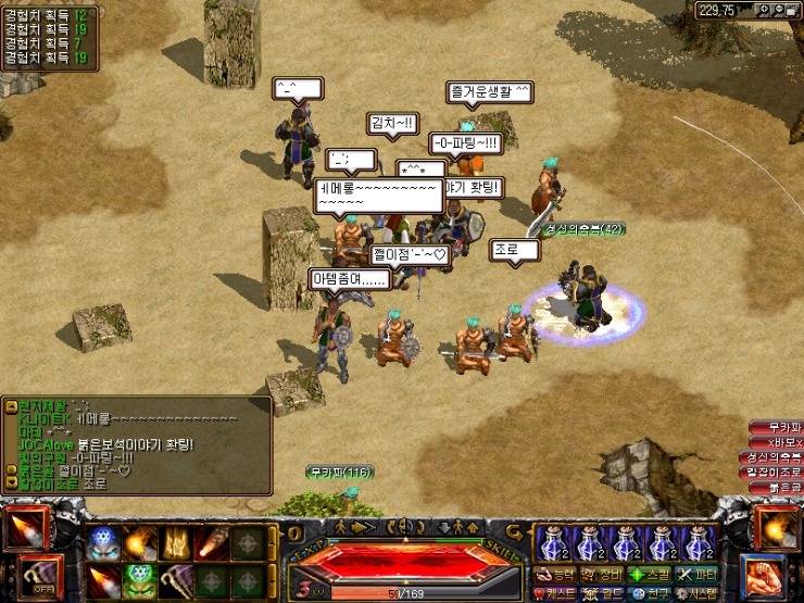 10대 후반부터는 추억이 된 온라인 게임들.. .jpg | 인스티즈