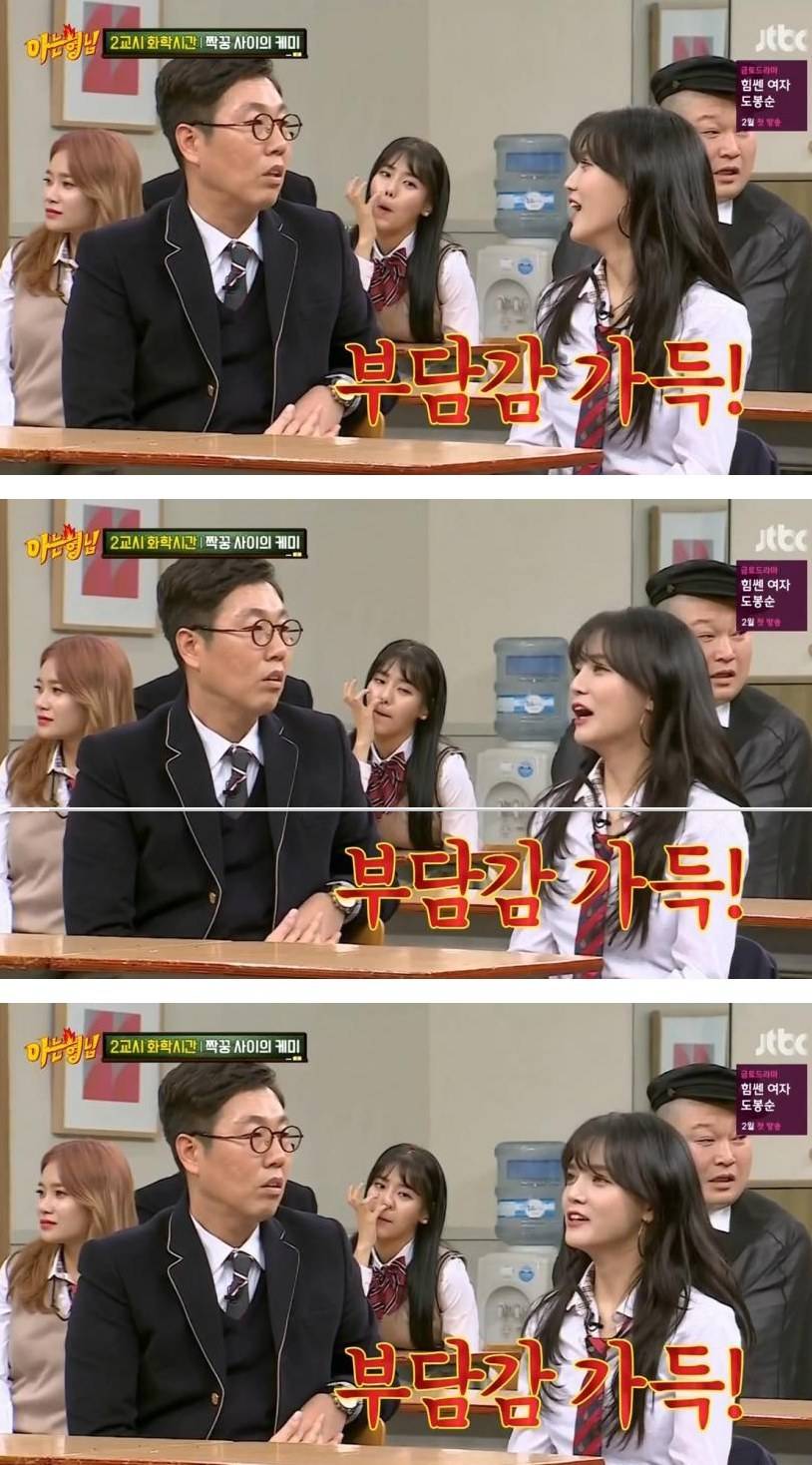 코딱지 파다가 걸린 아이돌 | 인스티즈