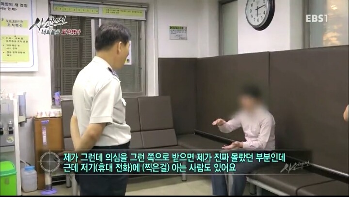 몰카찍는사람들의 논리 | 인스티즈