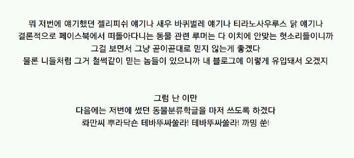 개복치가 죽는 진짜이유 | 인스티즈