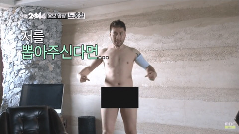 노홍철 똘끼 레전드.jpg | 인스티즈