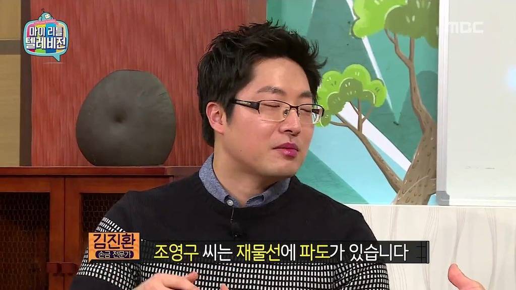 [마리텔] 불운의 아이콘 조영구 ㅋㅋㅋㅋㅋㅋㅋㅋ | 인스티즈