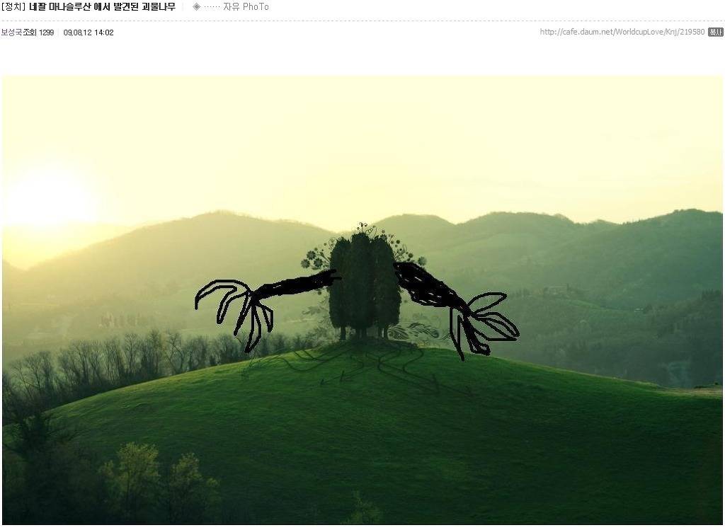 알사방에 강한 임팩트를 주고 떠나신 故보성국을 애도하며 | 인스티즈