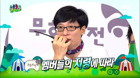 [무한도전] 있지도 않은 스캔들 인증하는 존박ㅋㅋㅋㅋㅋ (Feat.몰카) | 인스티즈