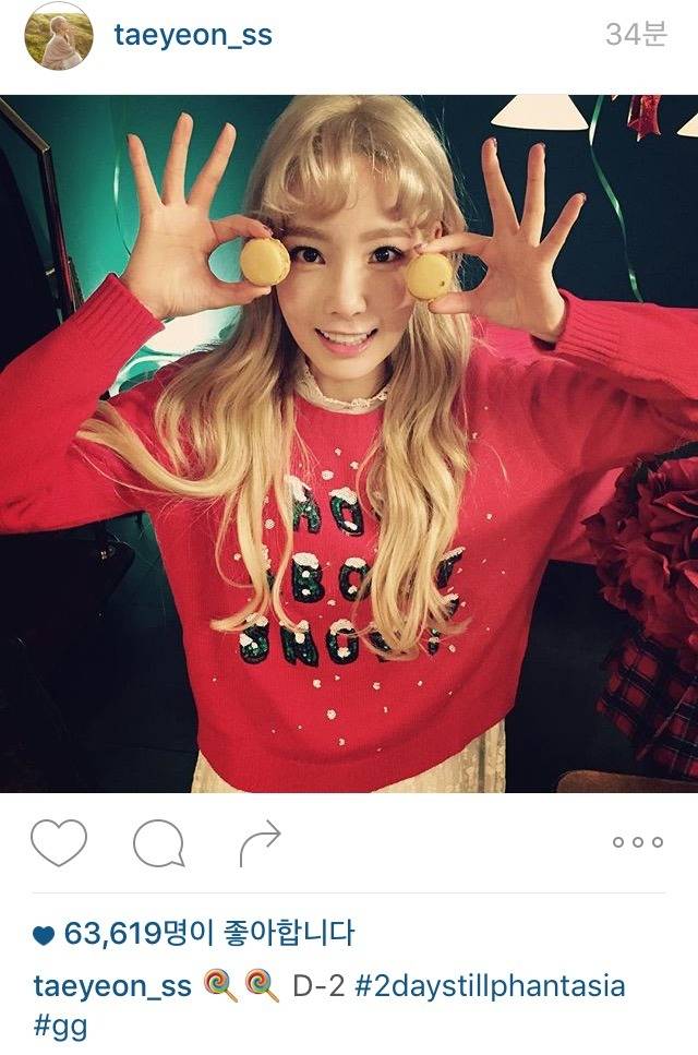 탱스타 | 인스티즈