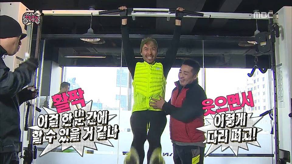 다이어트 여파로 폭주하는 노홍철.jpg | 인스티즈