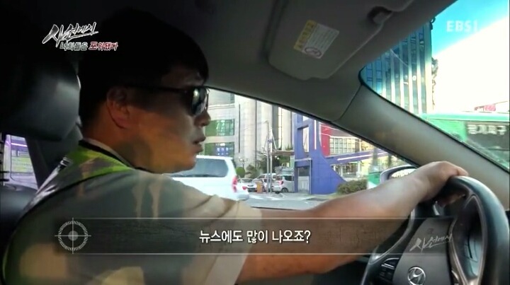 몰카찍는 사람들의 논리 | 인스티즈