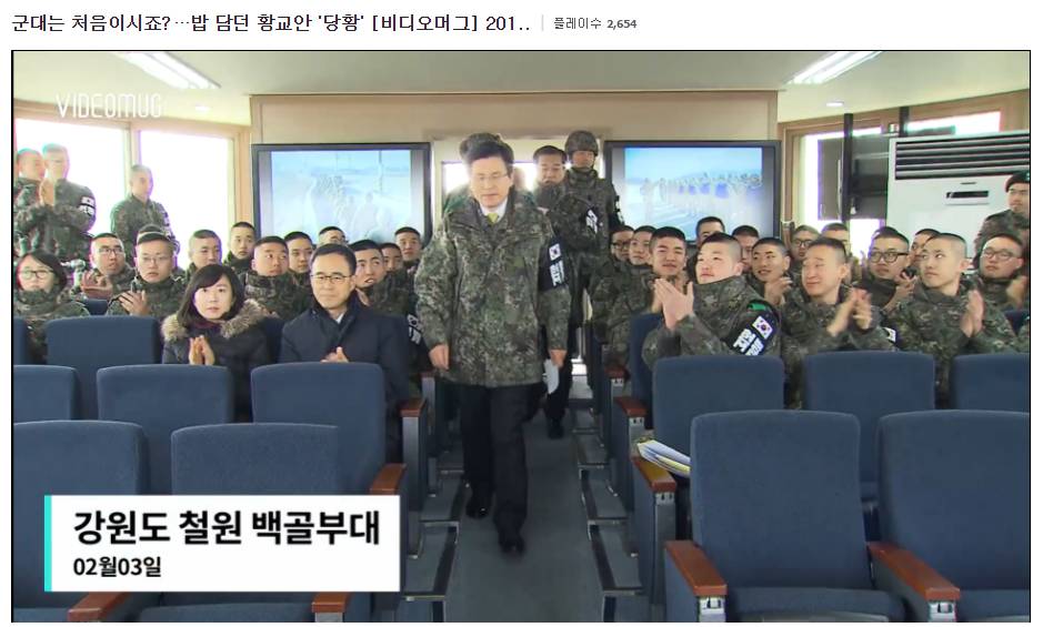 짬밥 처음 먹어보는 총리 | 인스티즈