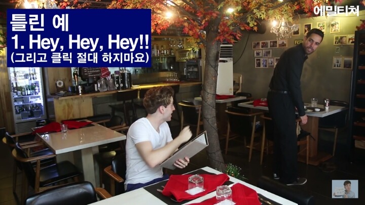 외국식당에서 평타만 치게해줄겡ㅋ | 인스티즈