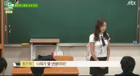 80년생 여배우....교복...gif | 인스티즈