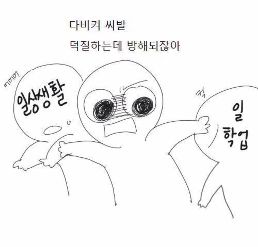 3년동안 제일좋아하는 음식 안먹고 최애만나기 VS 2년동안 덕질못하는 방안에 있다가 최애만나기 | 인스티즈