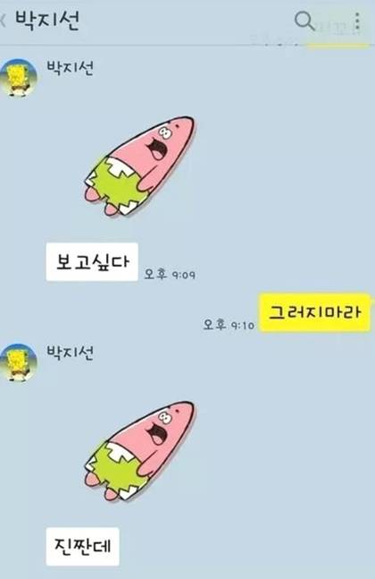 허경환 개드립 클라스 | 인스티즈