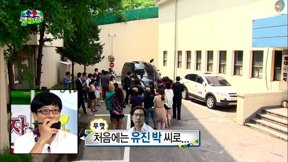 [무한도전] 있지도 않은 스캔들 인증하는 존박ㅋㅋㅋㅋㅋ (Feat.몰카) | 인스티즈