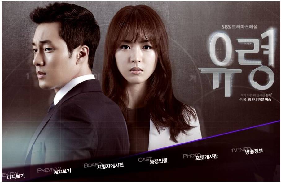 우리나라 범죄스릴러 드라마분야 최고의작가는 이분이신듯............ | 인스티즈