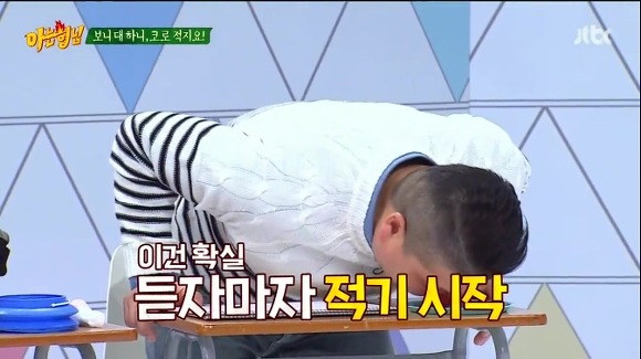 솔직히 모르는 사람이 더 많을 문제 | 인스티즈