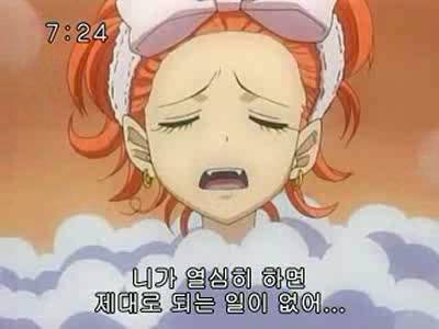 슈가슈가룬 2화: 개구리와 쥐의 러브배틀! 下 | 인스티즈