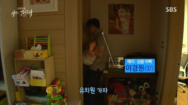 연세대 경영학과를 졸업한 부부가 반도에서 살아가는 흔한 삶.jpg | 인스티즈