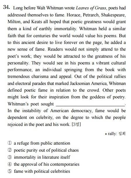 오늘자 수능문제 틀리고 훈수듣는 타일러 | 인스티즈