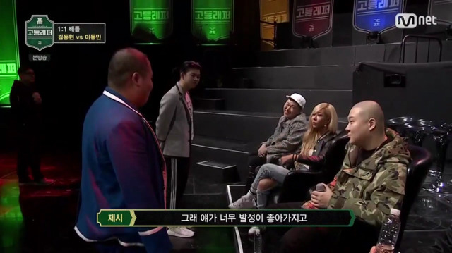 MC그리에게 이동민학생(돼지)라며 잡아죽이라는 스윙스,제시 | 인스티즈