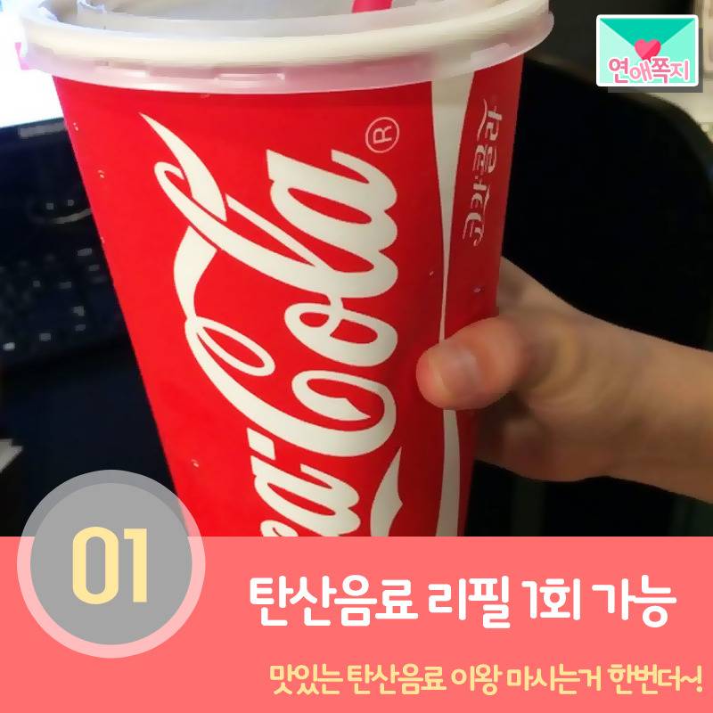 알아두면 좋은 영화관 꿀팁 | 인스티즈