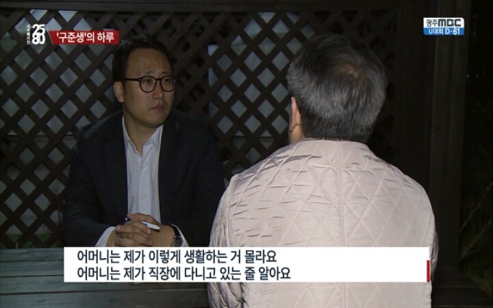 9급 공무원 준비생들의 하루.jpg | 인스티즈