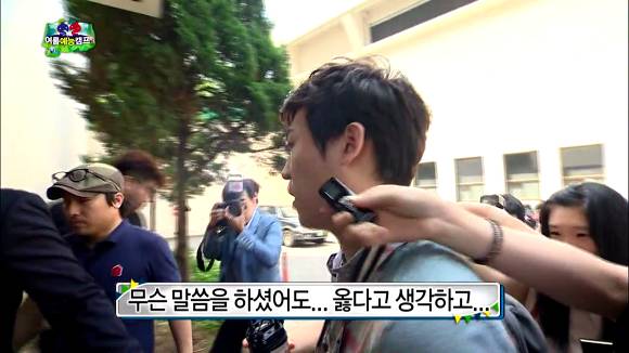 [무한도전] 있지도 않은 스캔들 인증하는 존박ㅋㅋㅋㅋㅋ (Feat.몰카) | 인스티즈