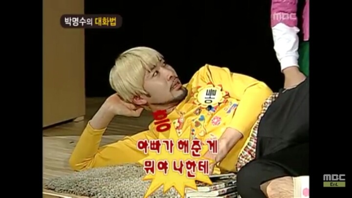 [무한도전] 개레전드 정신감정 콩가루 집안 명수네ㅋㅋㅋㅋㅋㅋㅋㅋㅋㅋㅋㅋ | 인스티즈