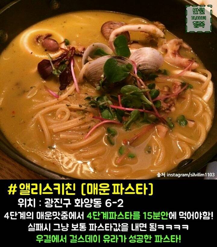 다 먹으면 공짜인 음식 BEST 8 | 인스티즈