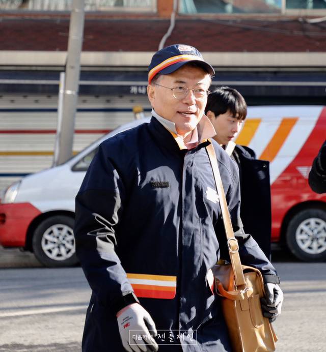 문재인 대표님 우체국 현장방문 및 집배원과의 대화 2017.02.21 | 인스티즈