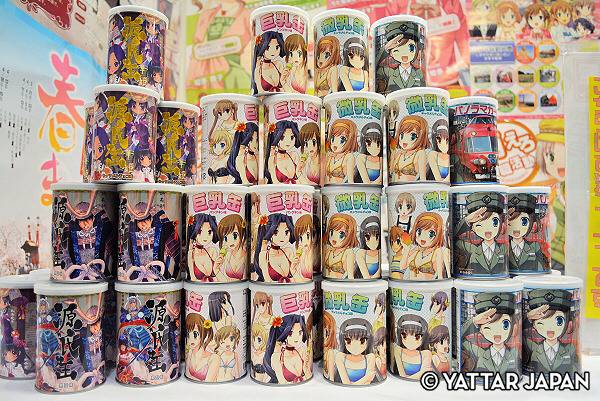 열도의 빵 통조림 | 인스티즈