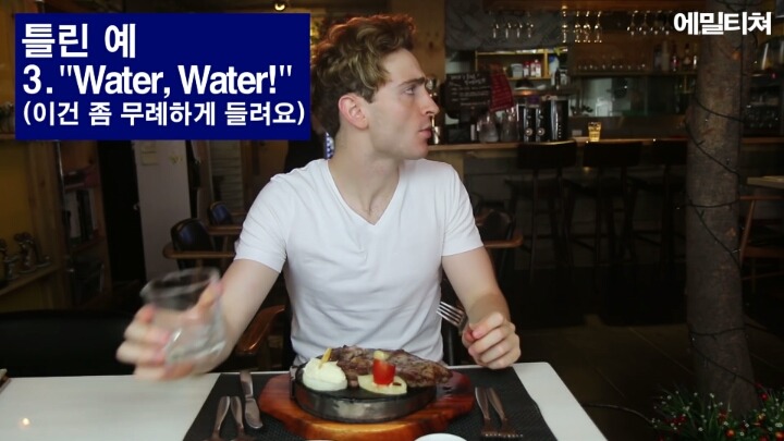 외국식당에서 평타만 치게해줄겡ㅋ | 인스티즈