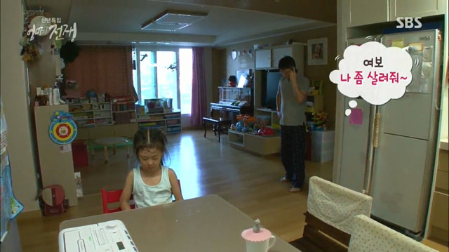 연대 경영학과를 졸업한 맞벌이 부부의 하루.. | 인스티즈