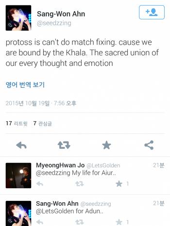 [스타크래프트] 프로토스 게이머가 승부조작을 할 수 없는 이유.jpg | 인스티즈