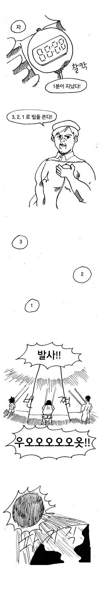 남자에게 찌찌가 있는이유 | 인스티즈