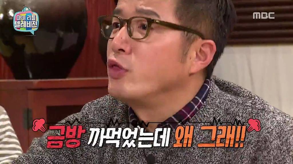 [마리텔] 불운의 아이콘 조영구 ㅋㅋㅋㅋㅋㅋㅋㅋ | 인스티즈