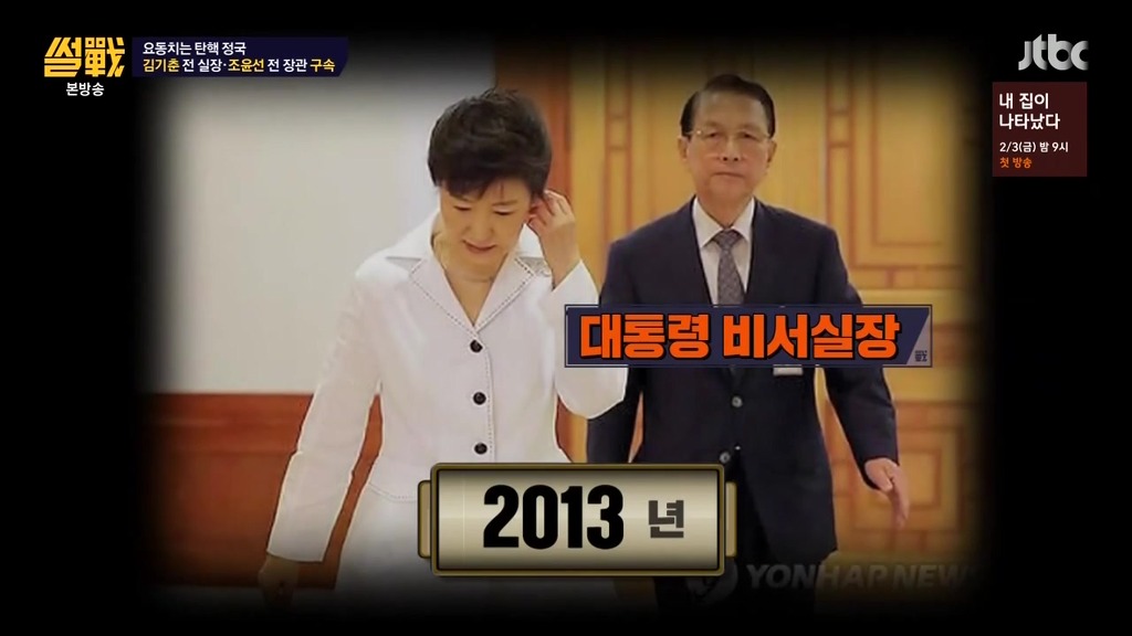 한국의 포레스트 검프 | 인스티즈