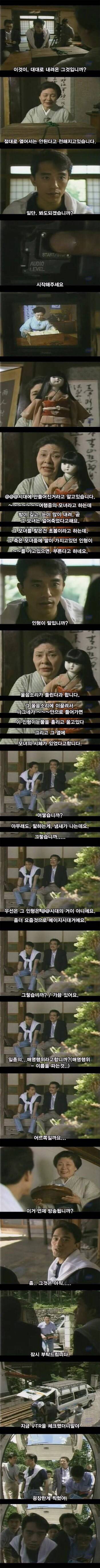 본다면 최후 (공포주의) | 인스티즈