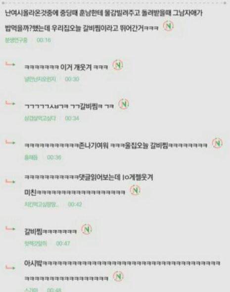 레전드 철벽 | 인스티즈