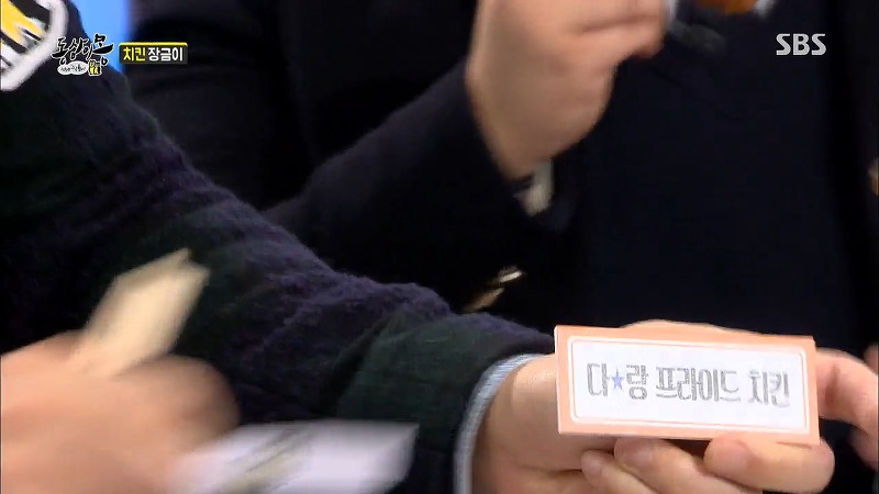 [동상이몽] 치킨 감별사 여고생 ㅋㅋㅋㅋㅋㅋㅋㅋㅋ | 인스티즈